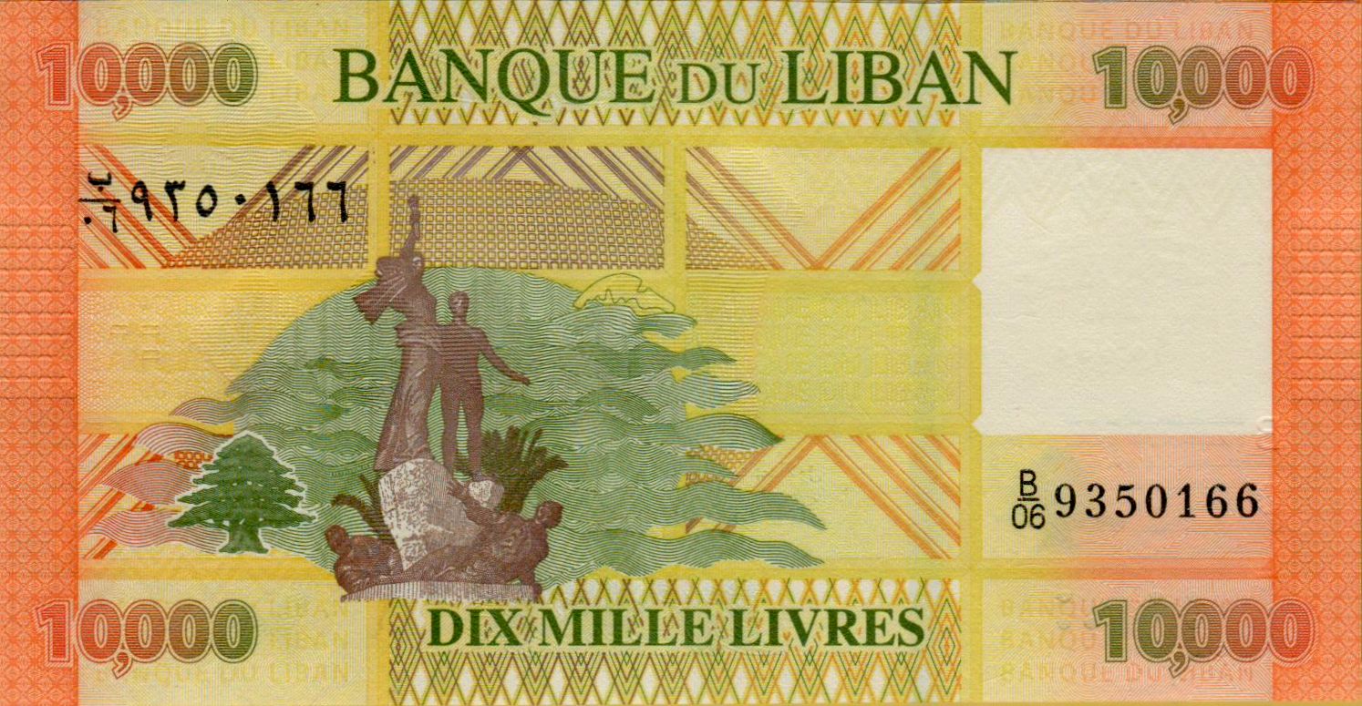 Lebanon 10000 2014 UNC P-92/b